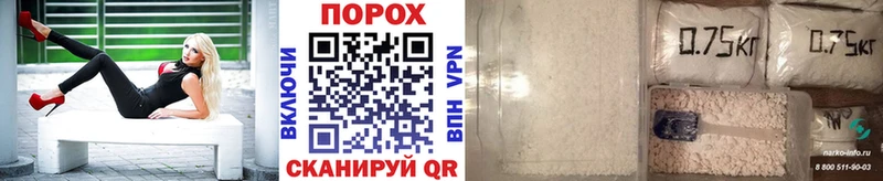 МЕТАМФЕТАМИН витя  Уфа 