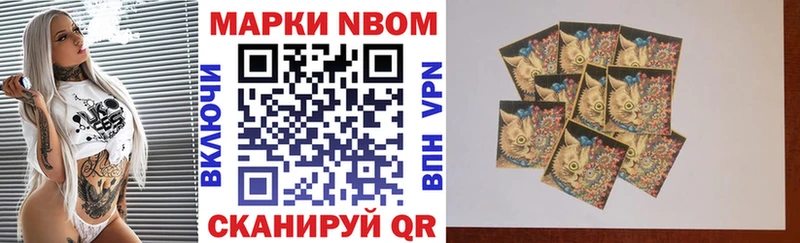 Марки 25I-NBOMe 1,5мг kraken ССЫЛКА Уфа