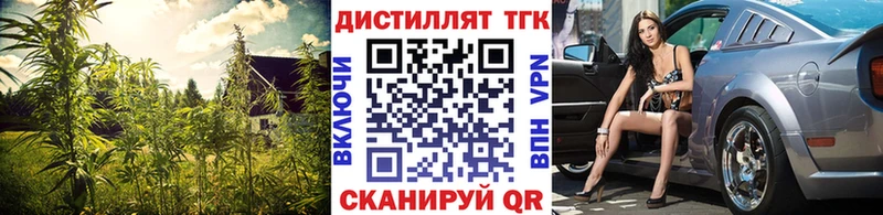 МЕГА как войти  Уфа  Дистиллят ТГК вейп с тгк 