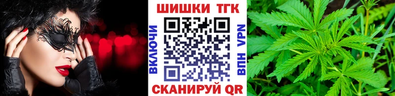Марихуана Amnesia  купить наркотики цена  Уфа 